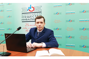 Что ждёт инвалидов в 2021? Обзор законодательных изменений от Михаила Терентьева
